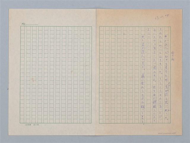 主要名稱：母の死圖檔，第1張，共1張