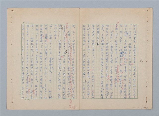 主要名稱：紅蘭（第二版）圖檔，第2張，共23張