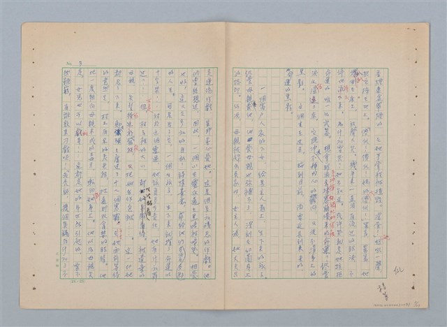 主要名稱：紅蘭（第二版）圖檔，第3張，共23張