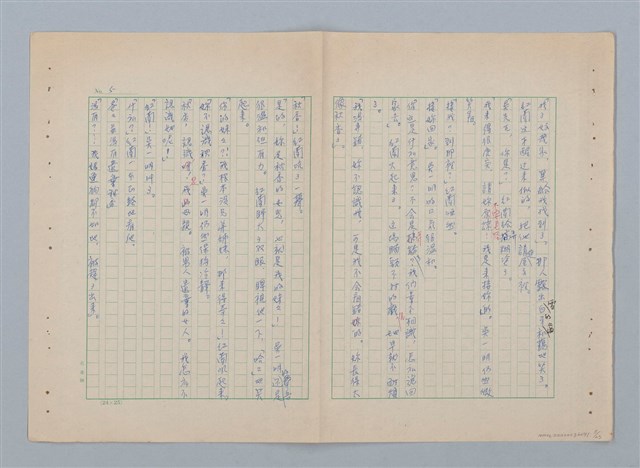 主要名稱：紅蘭（第二版）圖檔，第5張，共23張