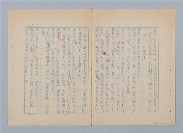 主要名稱：紅蘭（第二版）圖檔，第6張，共23張