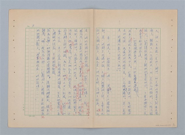主要名稱：紅蘭（第二版）圖檔，第8張，共23張