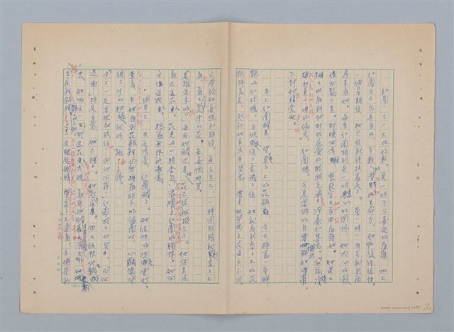 主要名稱：紅蘭（第二版）圖檔，第11張，共23張
