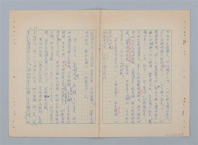 主要名稱：紅蘭（第二版）圖檔，第13張，共23張