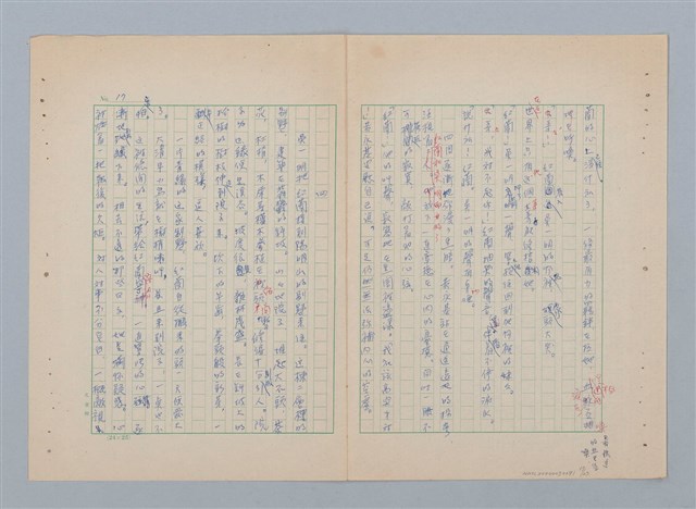 主要名稱：紅蘭（第二版）圖檔，第17張，共23張