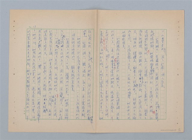 主要名稱：紅蘭（第二版）圖檔，第19張，共23張