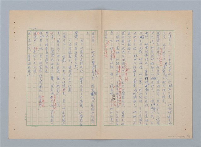 主要名稱：紅蘭（第二版）圖檔，第20張，共23張