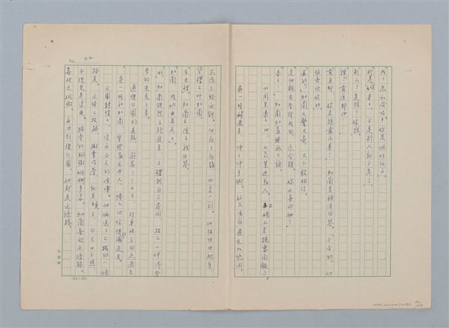 主要名稱：紅蘭（第三版）圖檔，第22張，共24張