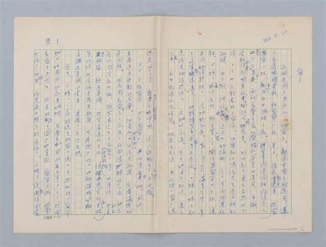 主要名稱：窗子圖檔，第1張，共2張
