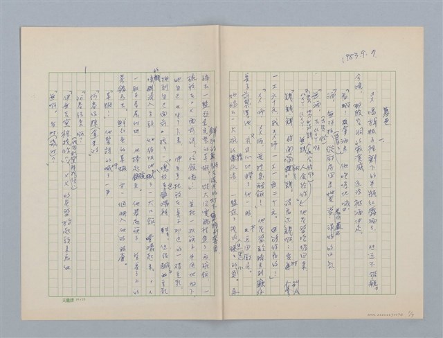 主要名稱：暮色圖檔，第1張，共9張