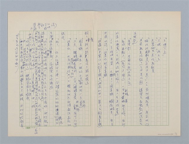 主要名稱：暮色圖檔，第2張，共9張