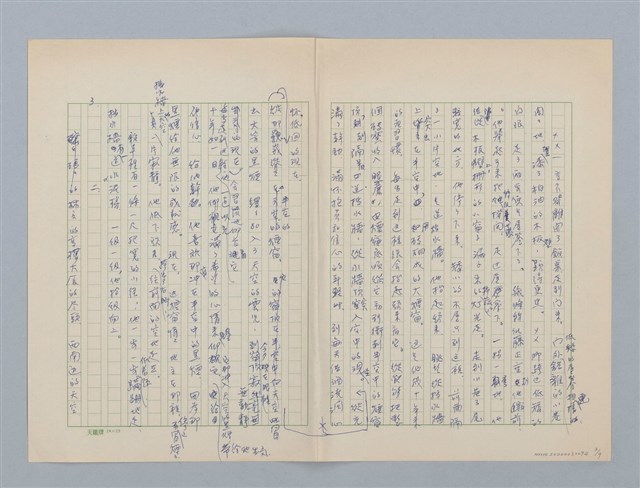主要名稱：暮色圖檔，第3張，共9張
