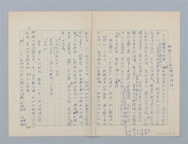 主要名稱：暮色圖檔，第4張，共9張