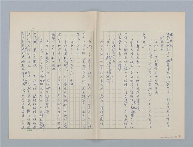 主要名稱：暮色圖檔，第5張，共9張