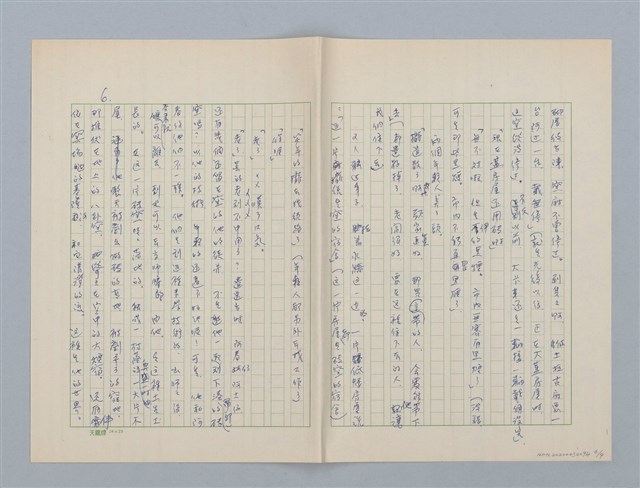主要名稱：暮色圖檔，第6張，共9張