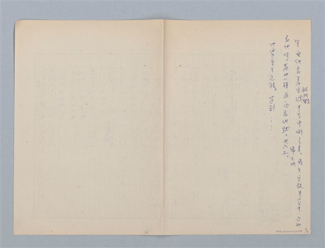 主要名稱：暮色圖檔，第8張，共9張