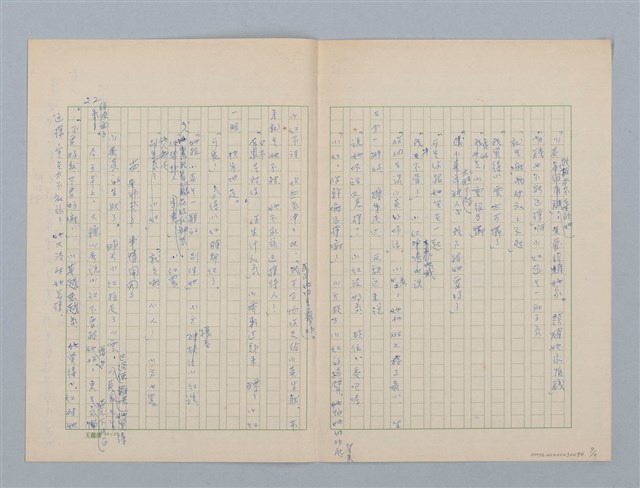 主要名稱：暮色圖檔，第9張，共9張