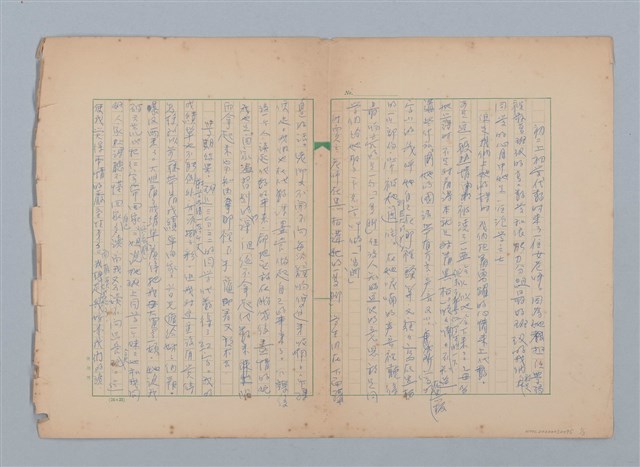 主要名稱：無題名：初二上初學代數時來了一位女老師...圖檔，第1張，共3張