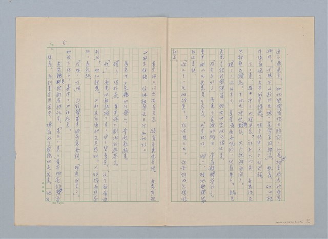 主要名稱：碎夢圖檔，第5張，共11張