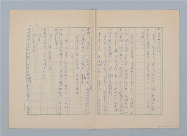 主要名稱：碎夢圖檔，第6張，共11張