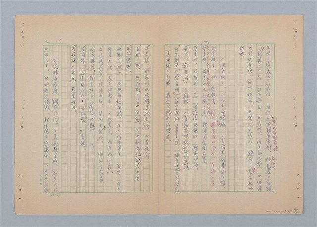主要名稱：徐老伯的小白狗（第二版）圖檔，第18張，共23張