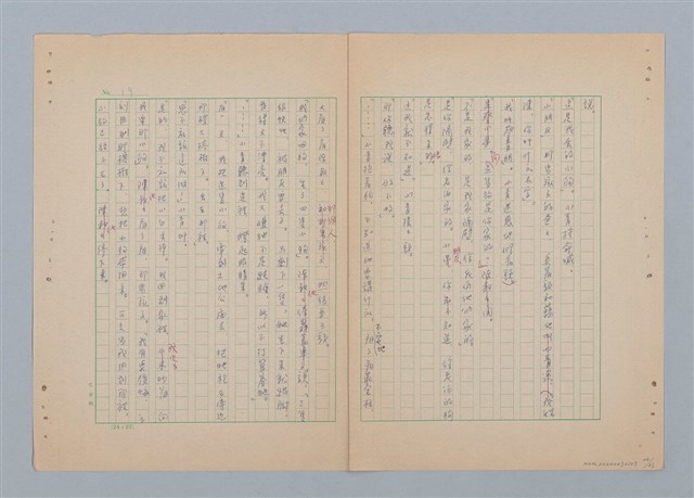 主要名稱：徐老伯的小白狗（第二版）圖檔，第20張，共23張