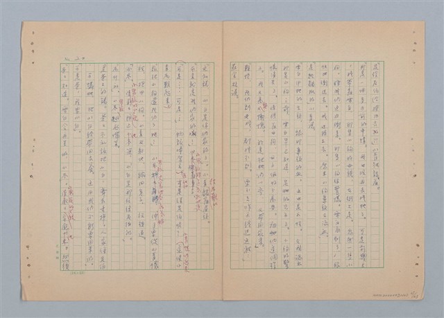 主要名稱：徐老伯的小白狗（第二版）圖檔，第21張，共23張