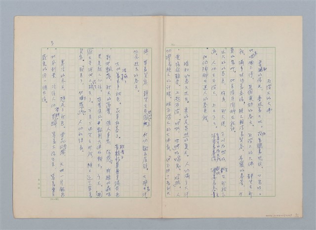 主要名稱：「人和猴子」等 8篇寓言（第一版）圖檔，第3張，共11張