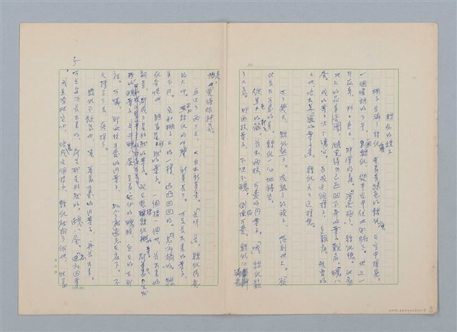 主要名稱：「人和猴子」等 8篇寓言（第一版）圖檔，第5張，共11張