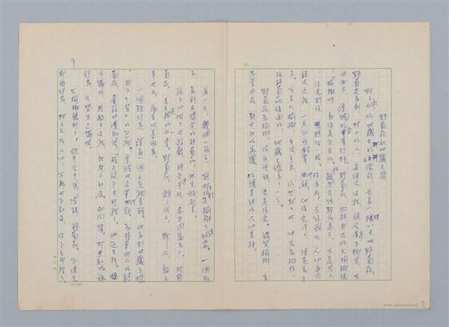 主要名稱：「人和猴子」等 8篇寓言（第一版）圖檔，第9張，共11張