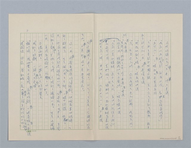 主要名稱：回不了南方家鄉的小燕子（第一版）圖檔，第5張，共23張