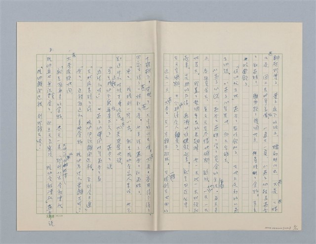 主要名稱：回不了南方家鄉的小燕子（第一版）圖檔，第8張，共23張