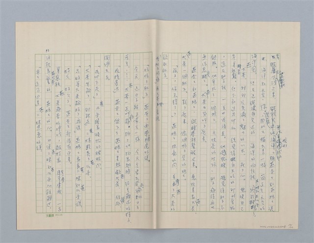 主要名稱：回不了南方家鄉的小燕子（第一版）圖檔，第10張，共23張