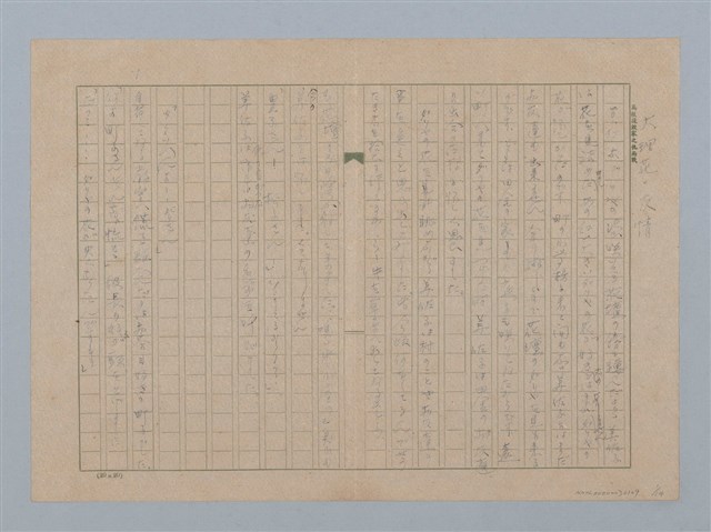 主要名稱：大理花の友情圖檔，第1張，共14張