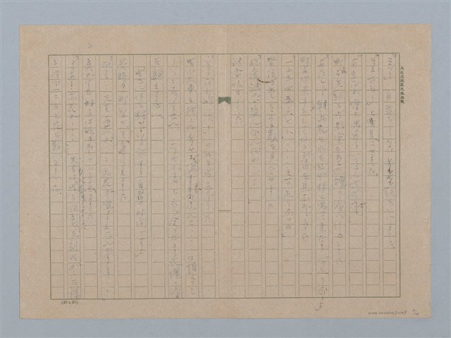 主要名稱：大理花の友情圖檔，第2張，共14張