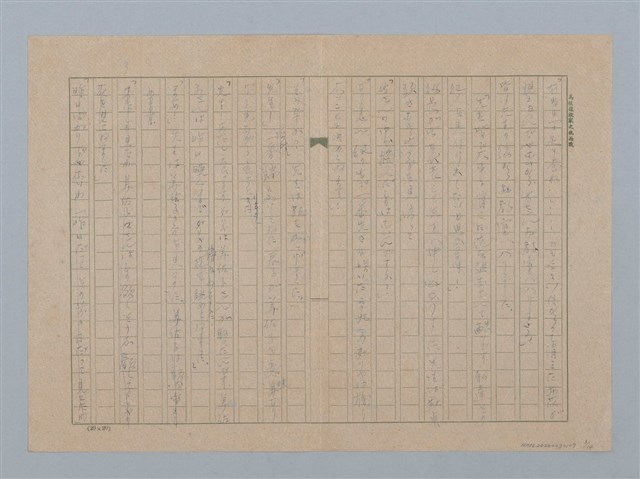 主要名稱：大理花の友情圖檔，第3張，共14張