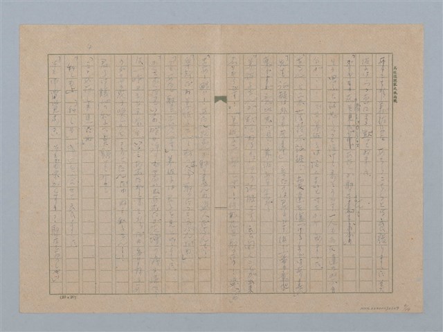 主要名稱：大理花の友情圖檔，第4張，共14張