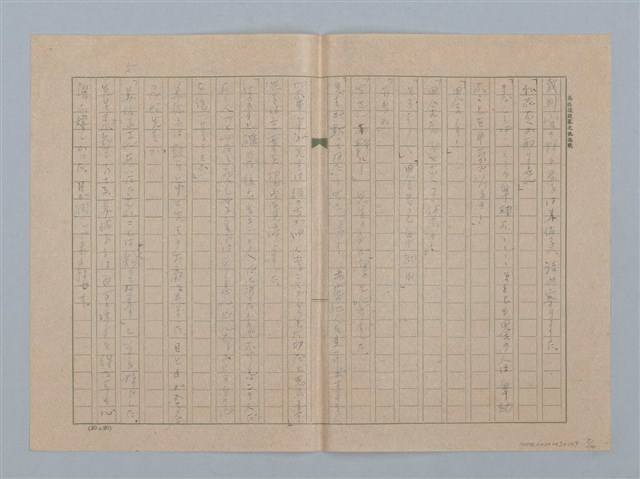主要名稱：大理花の友情圖檔，第5張，共14張