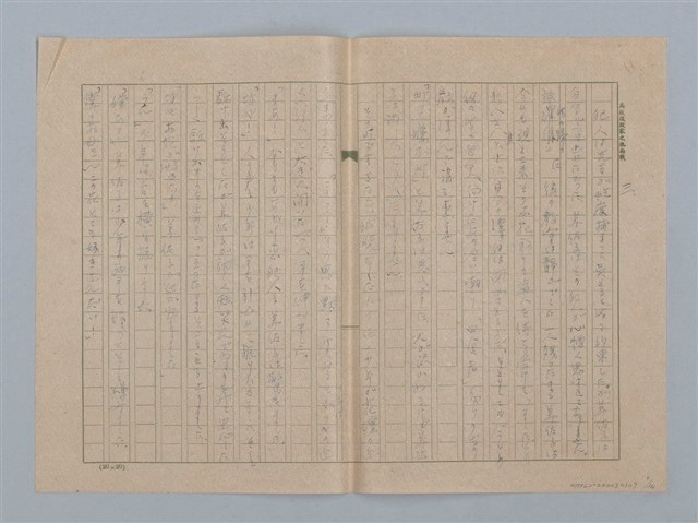 主要名稱：大理花の友情圖檔，第6張，共14張