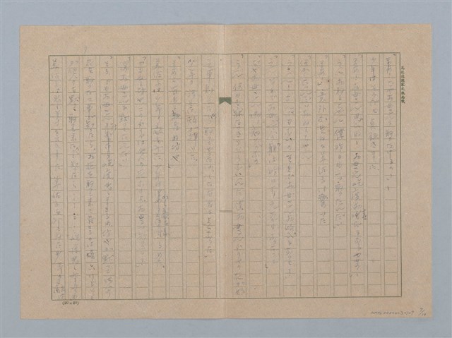 主要名稱：大理花の友情圖檔，第7張，共14張