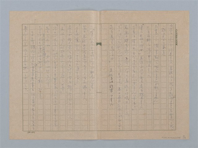 主要名稱：大理花の友情圖檔，第8張，共14張