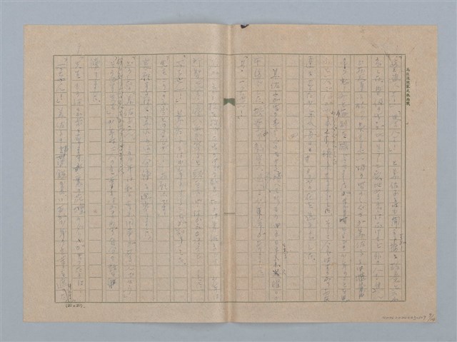 主要名稱：大理花の友情圖檔，第9張，共14張