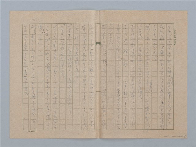 主要名稱：大理花の友情圖檔，第10張，共14張