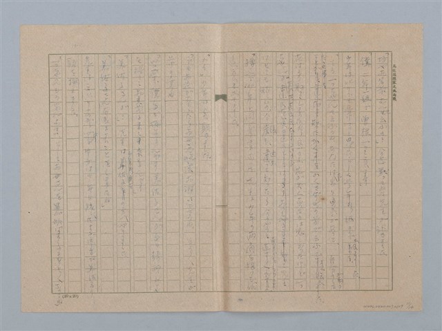 主要名稱：大理花の友情圖檔，第11張，共14張