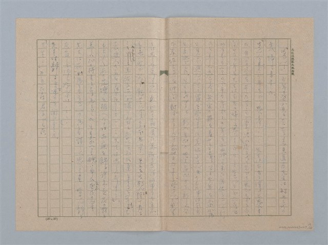 主要名稱：大理花の友情圖檔，第12張，共14張