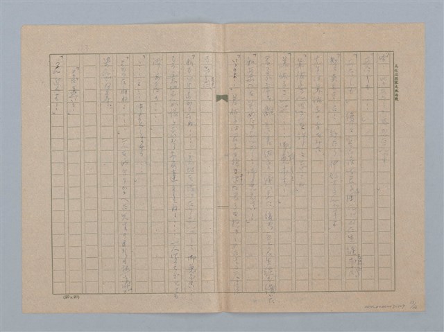 主要名稱：大理花の友情圖檔，第13張，共14張