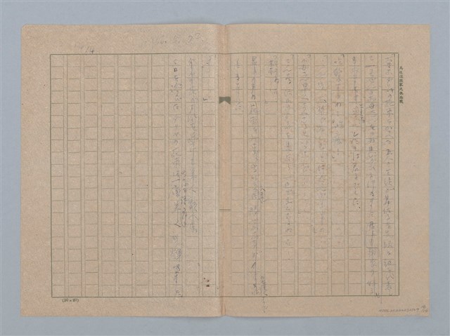 主要名稱：大理花の友情圖檔，第14張，共14張