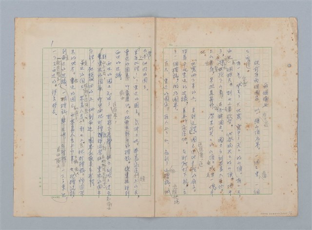主要名稱：兩個衛兵圖檔，第1張，共6張