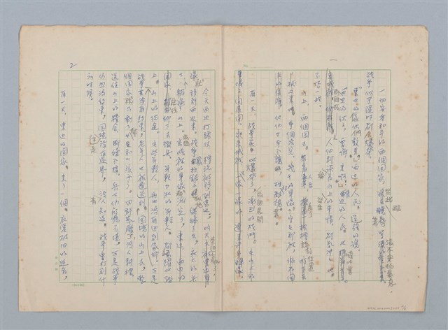 主要名稱：兩個衛兵圖檔，第2張，共6張