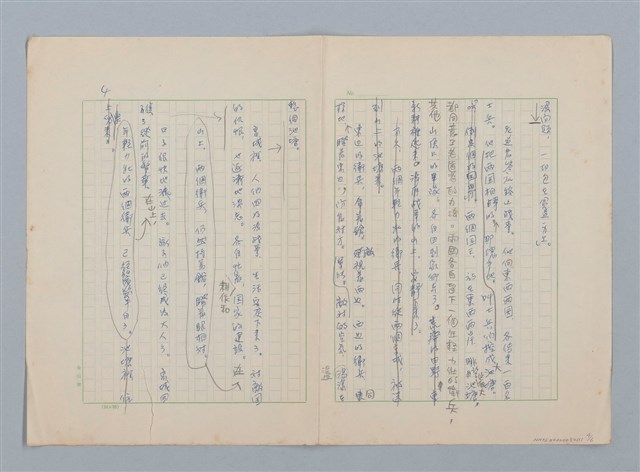 主要名稱：兩個衛兵圖檔，第4張，共6張